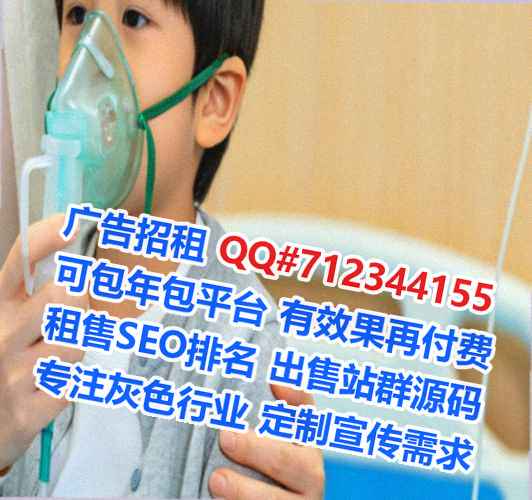 独山供卵物业有限公司